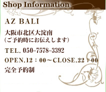 shop information